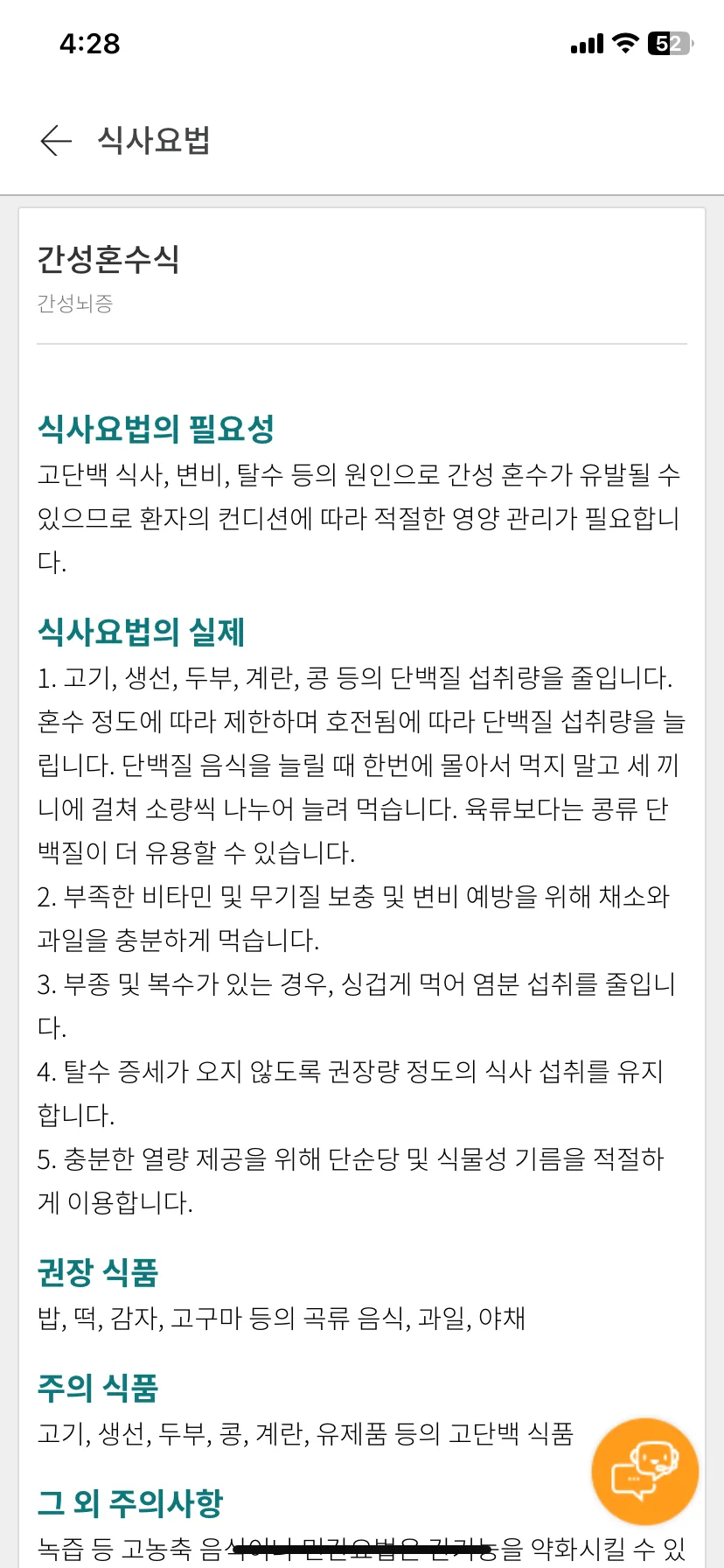 Test Image 22