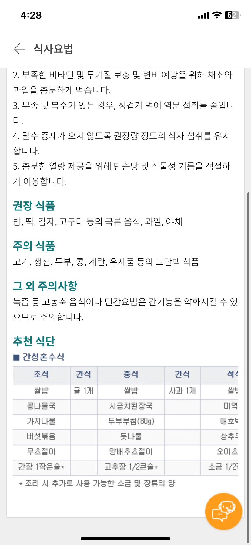 Test Image 23