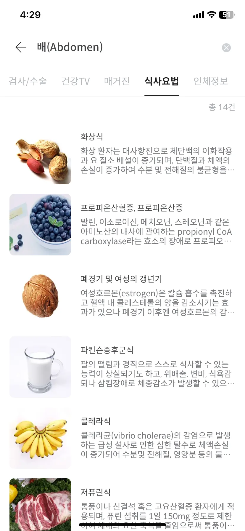 Test Image 6