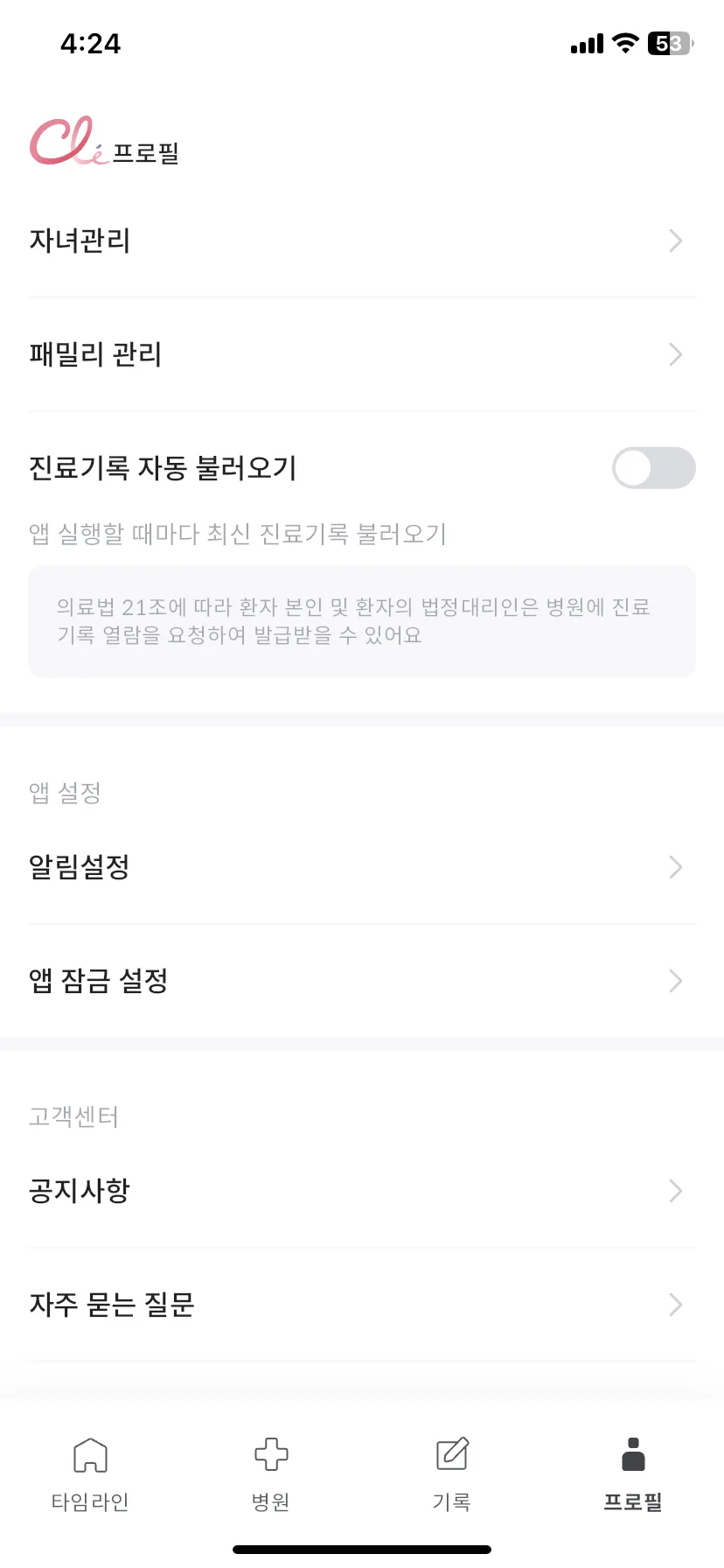 Test Image 18