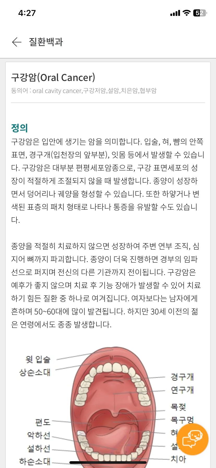 Test Image 23