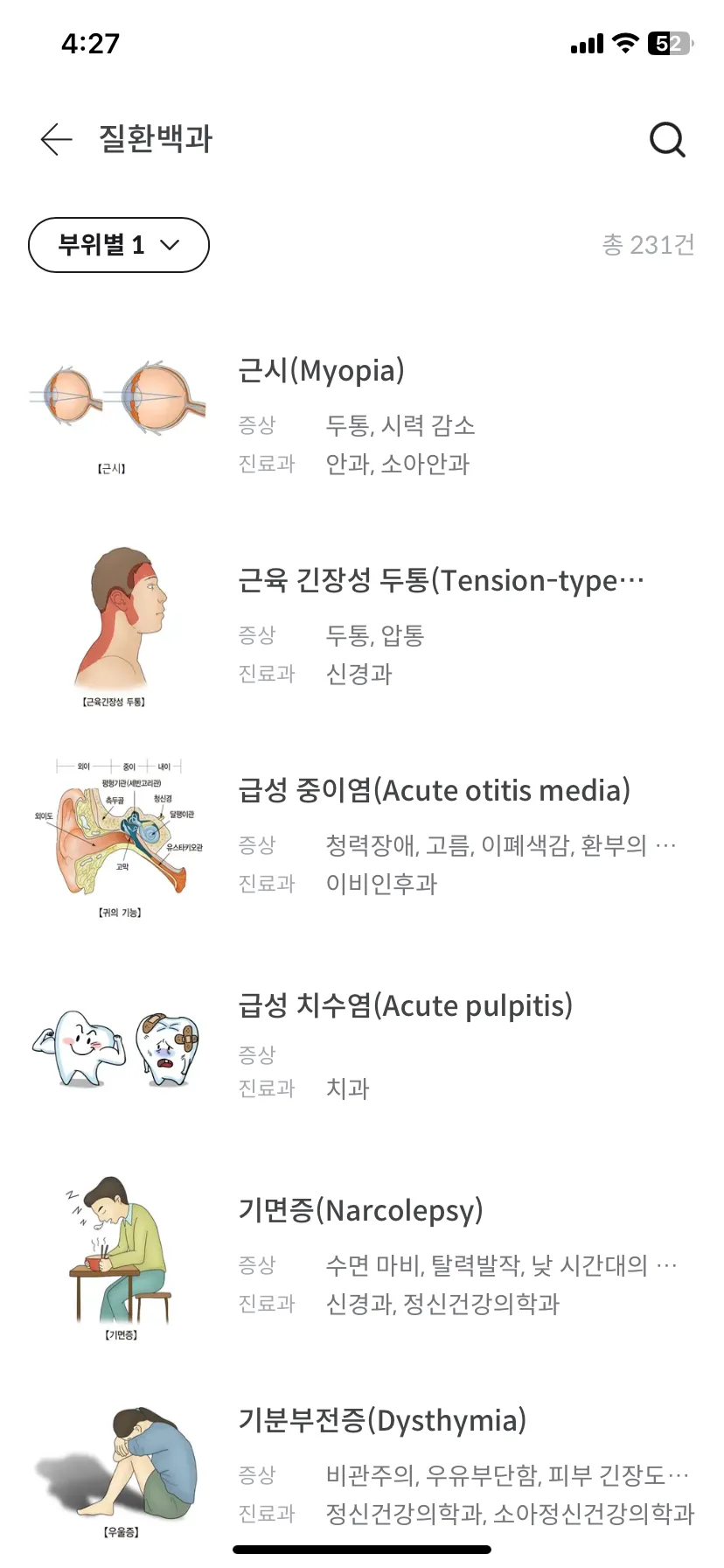 Test Image 24
