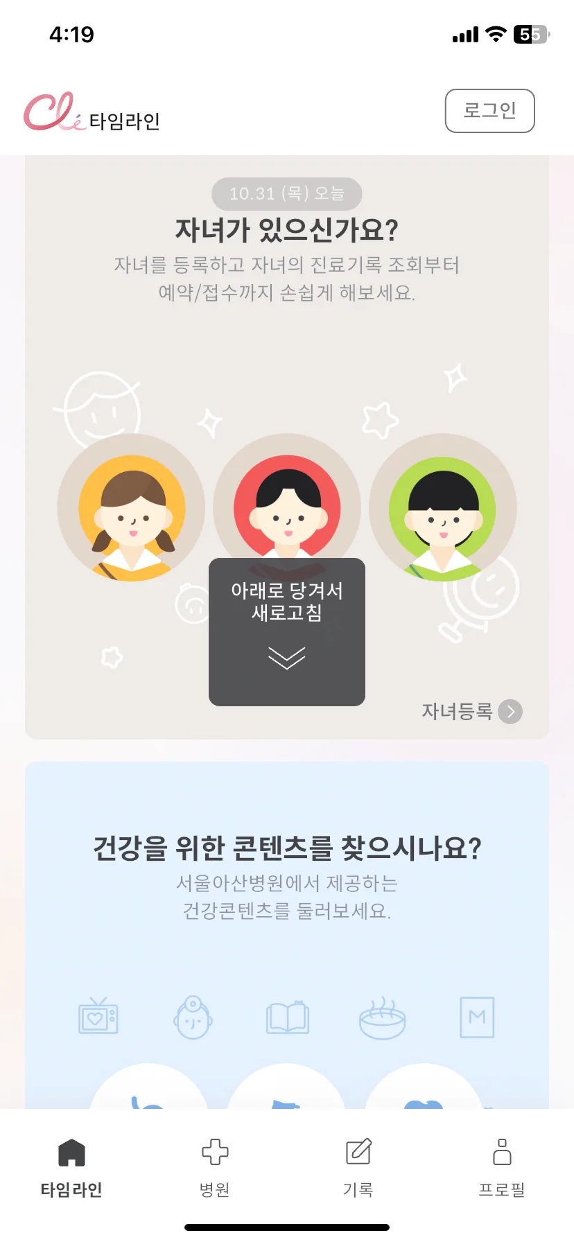Test Image 5