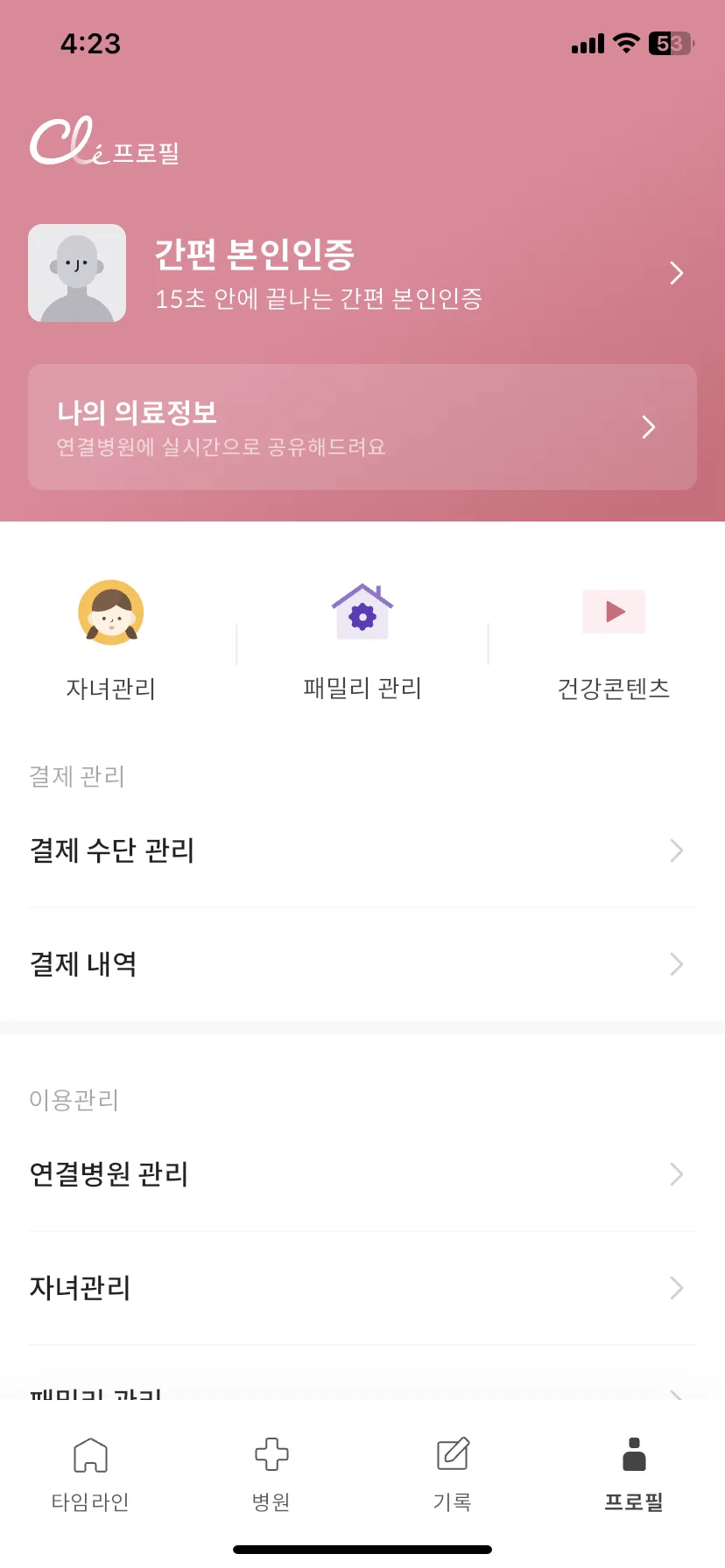 Test Image 15