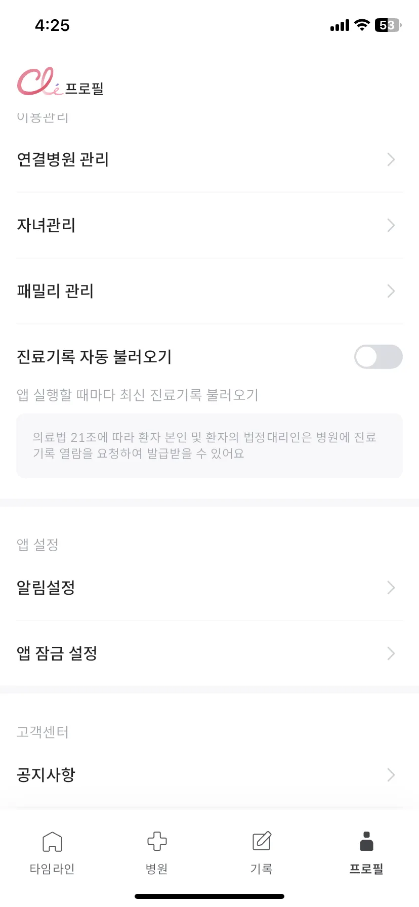 Test Image 17