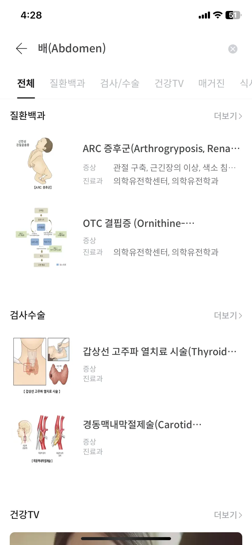 Test Image 20
