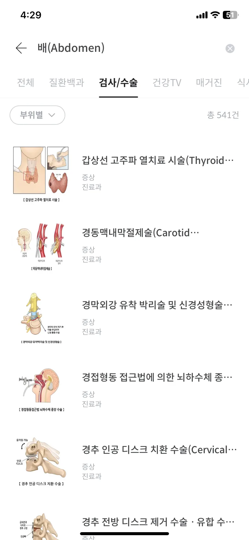 Test Image 22