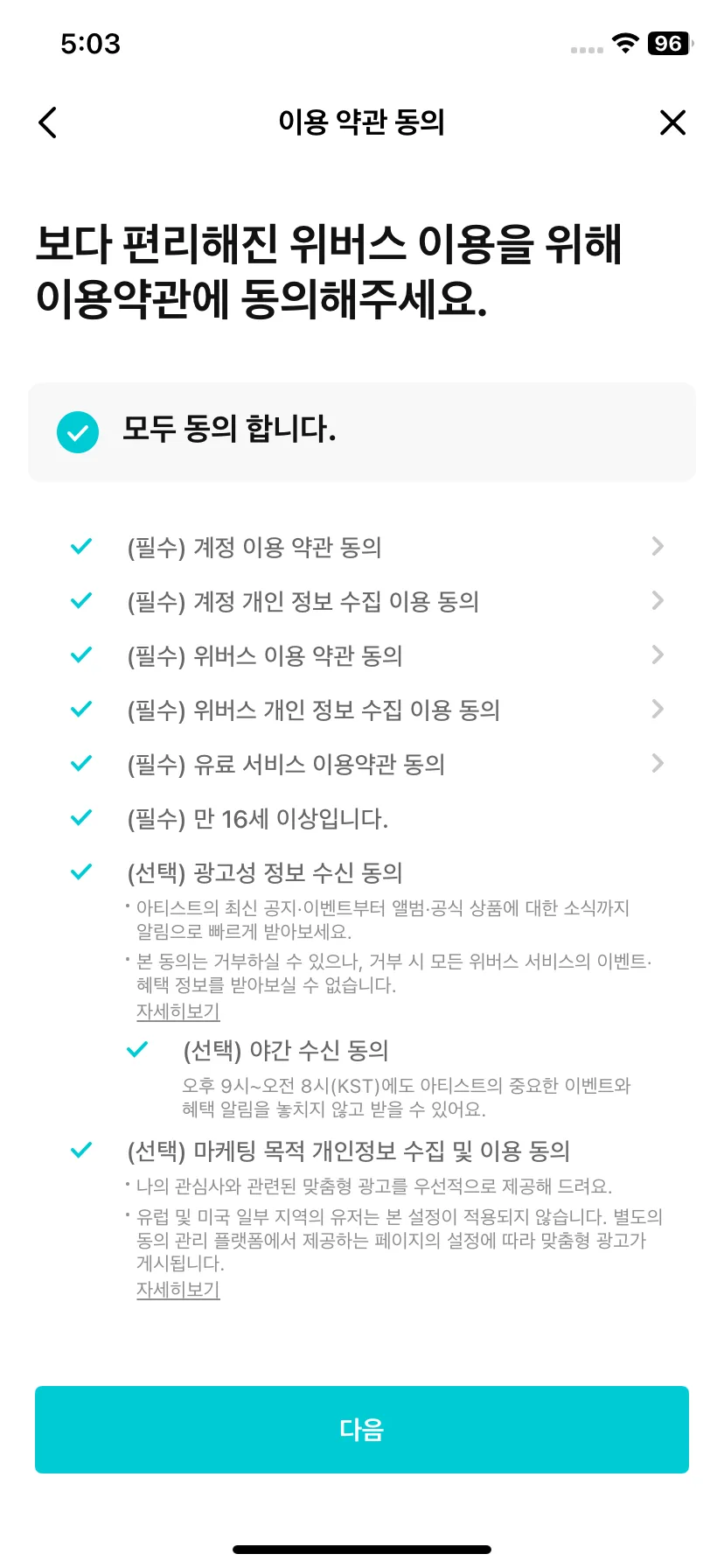 Test Image 4