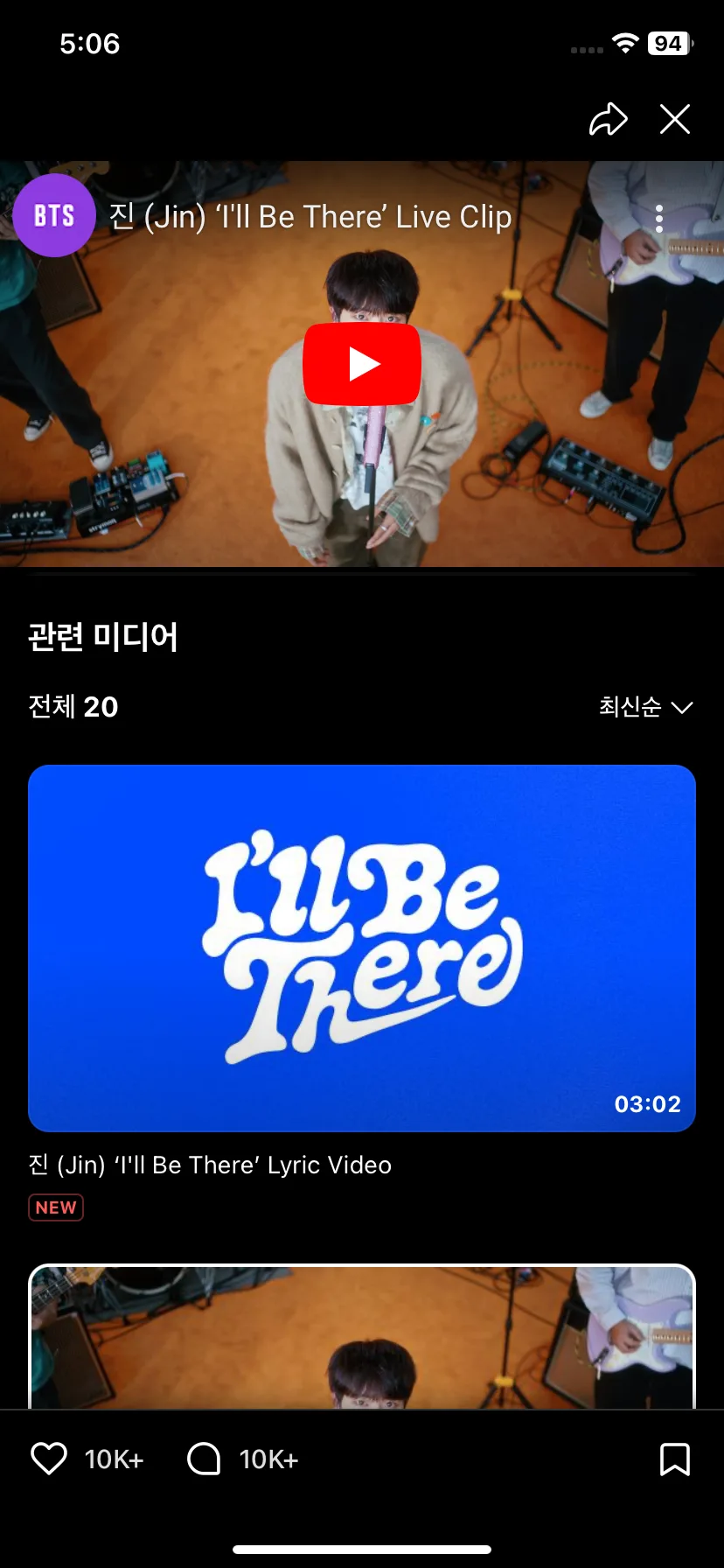Test Image 2