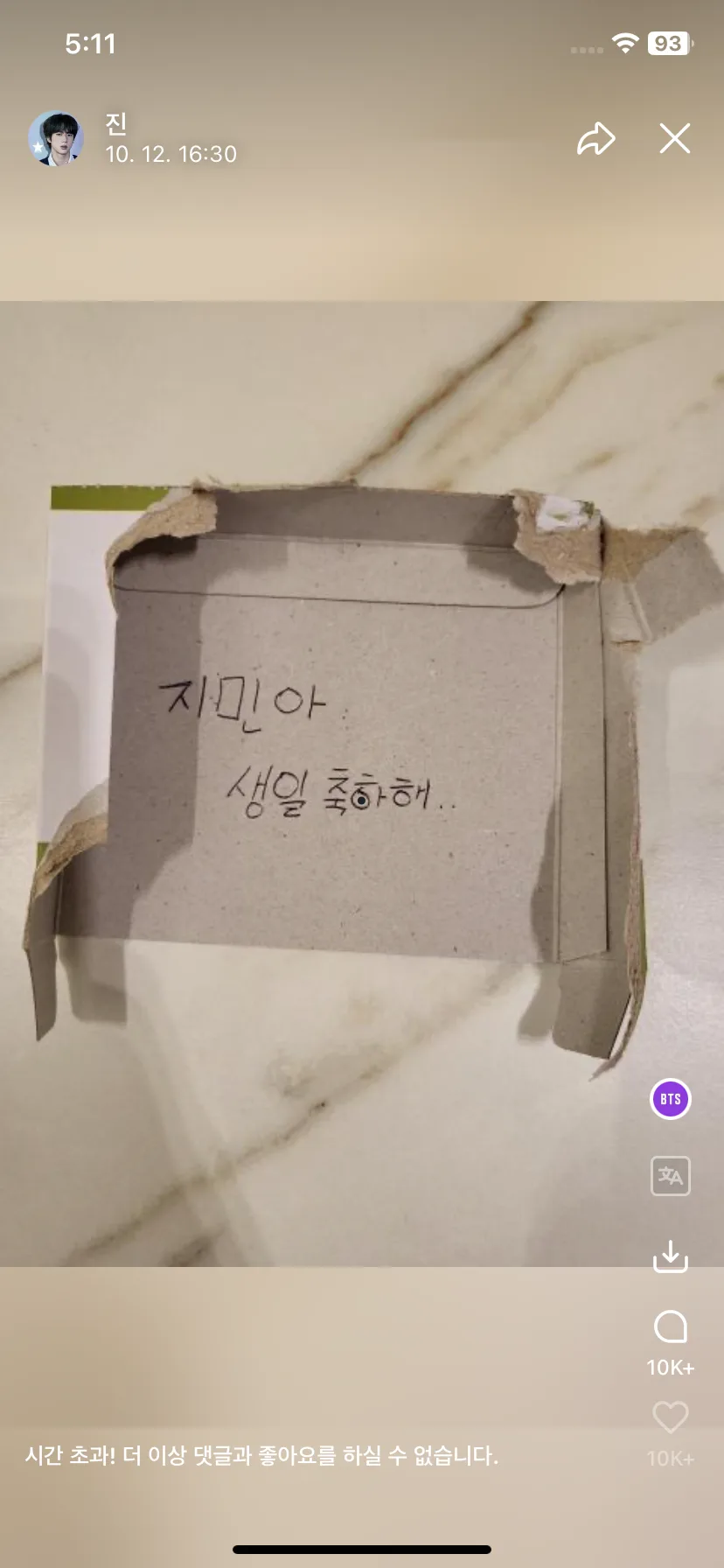 Test Image 16