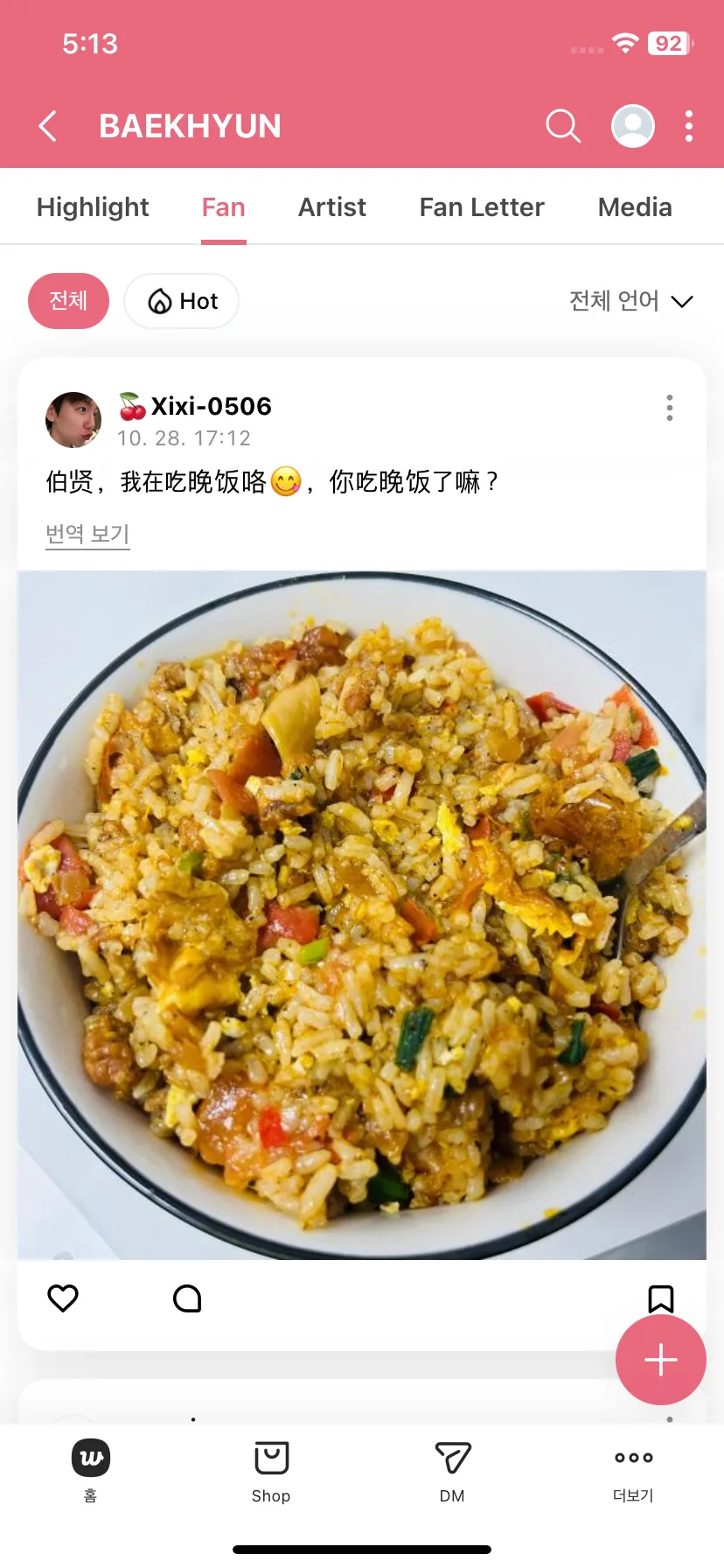 Test Image 37