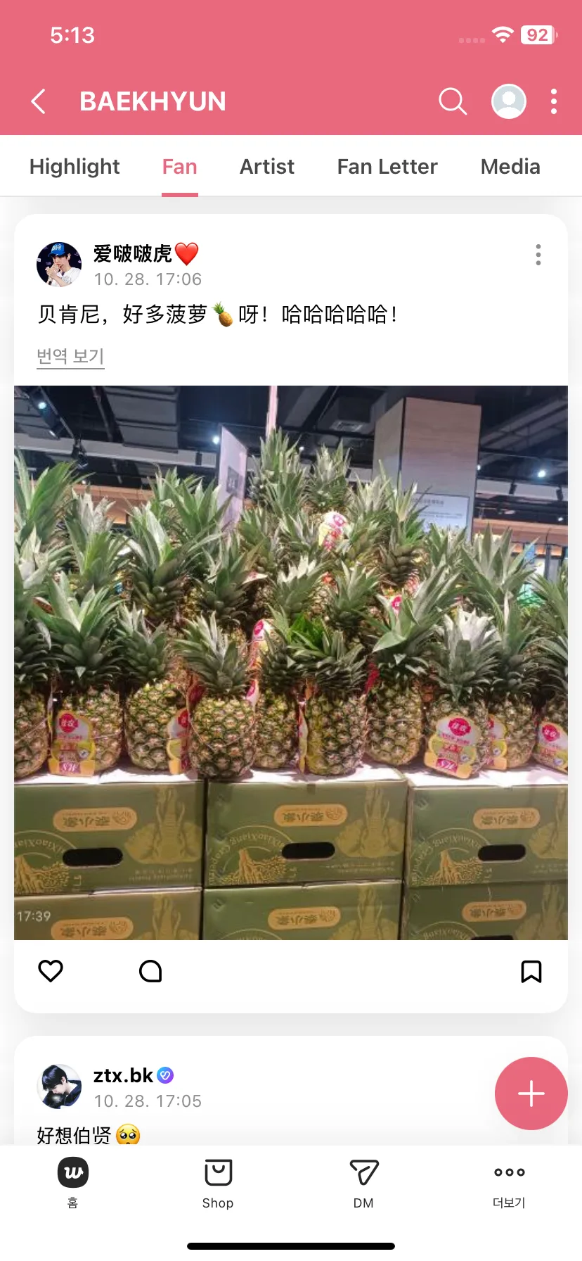Test Image 39