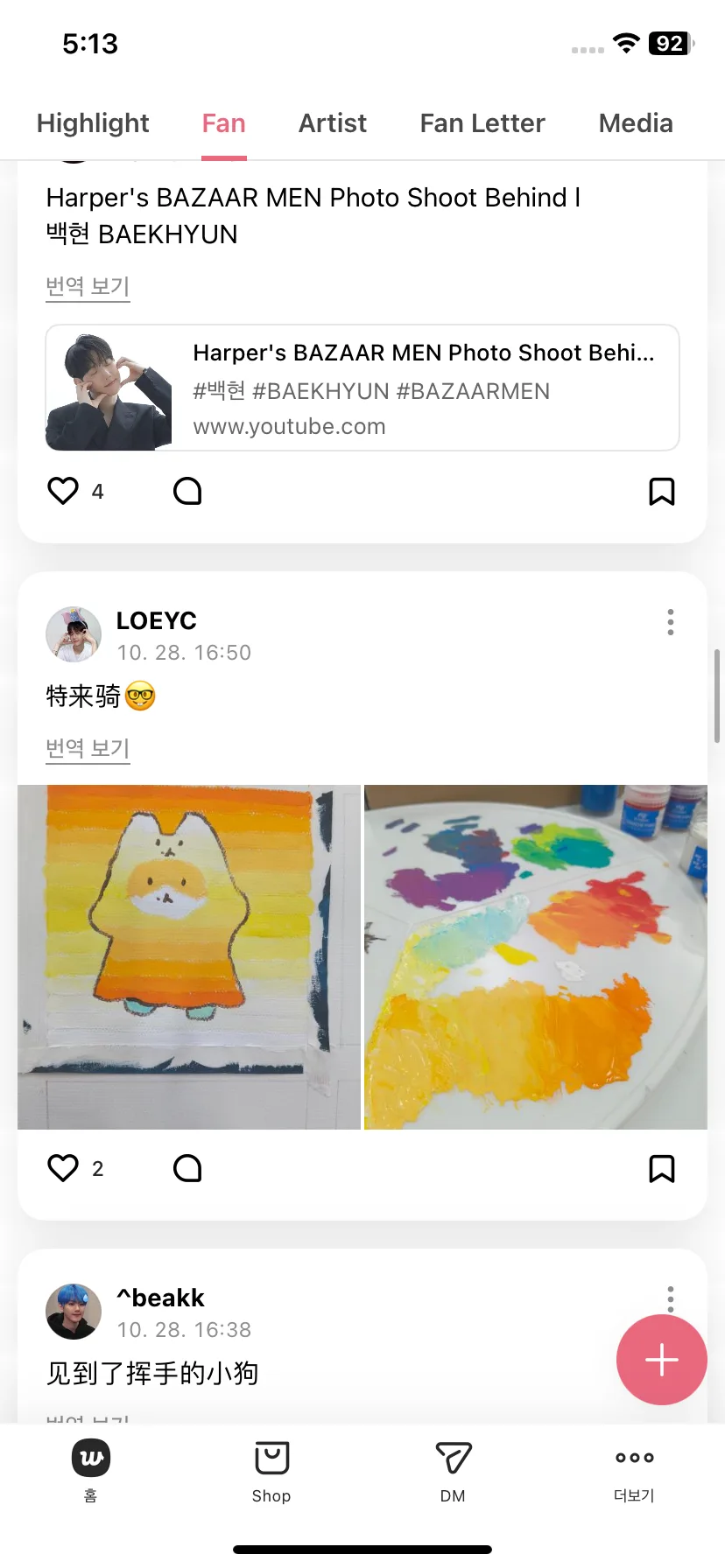 Test Image 40