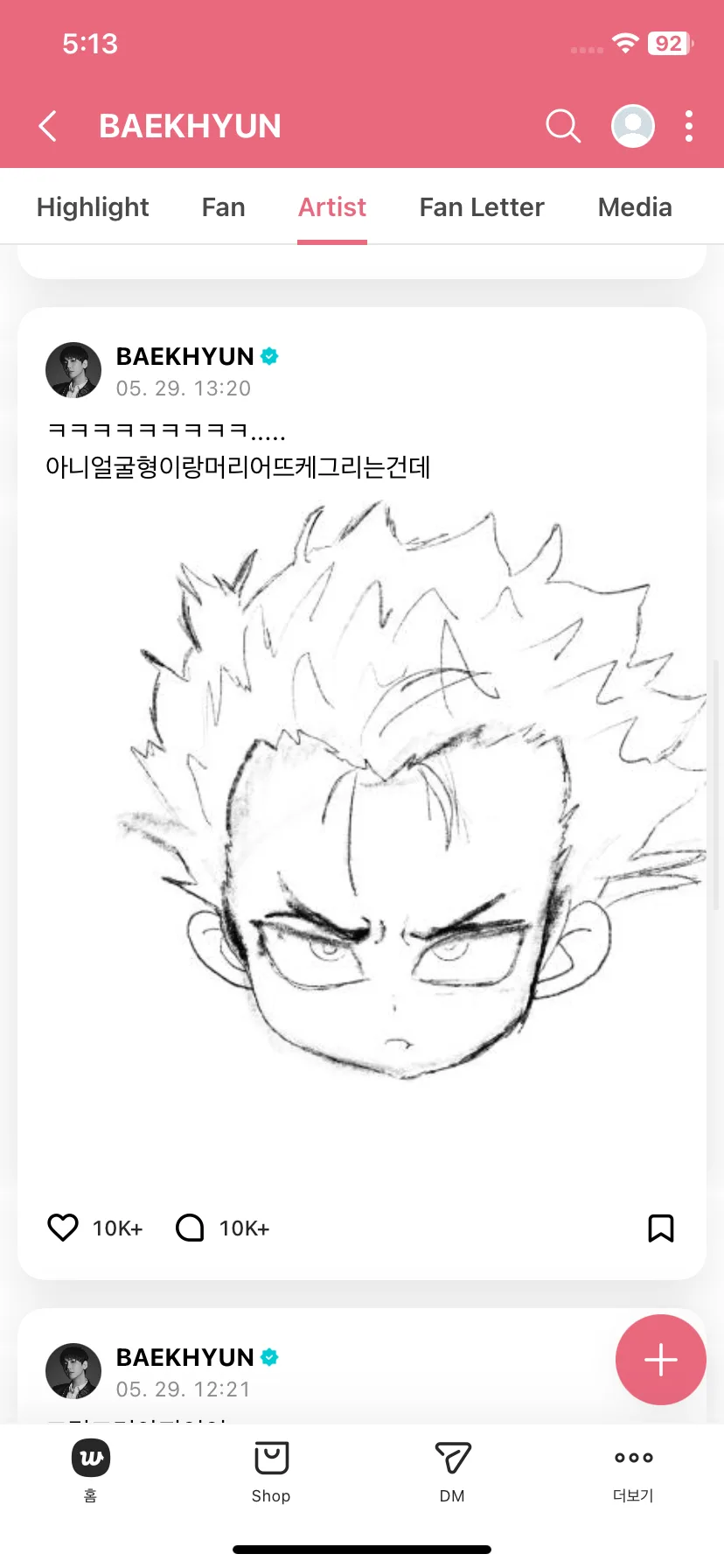 Test Image 42