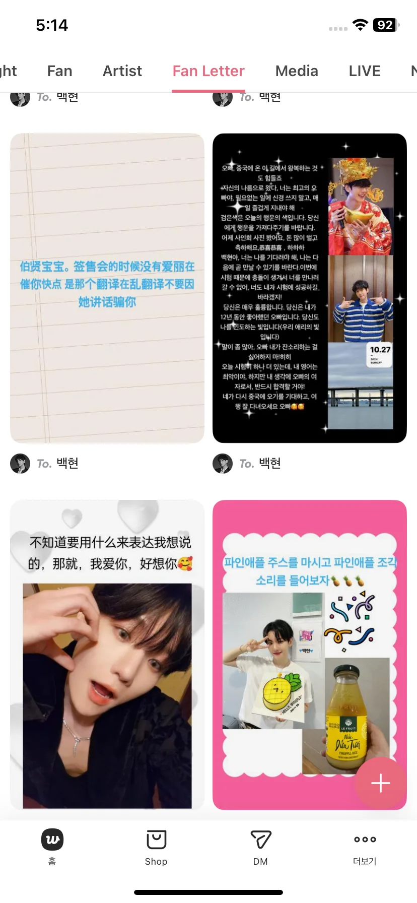 Test Image 45