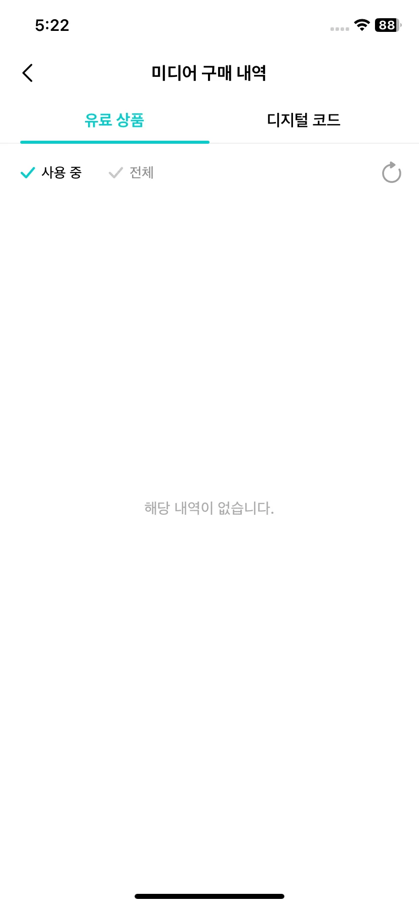 Test Image 8