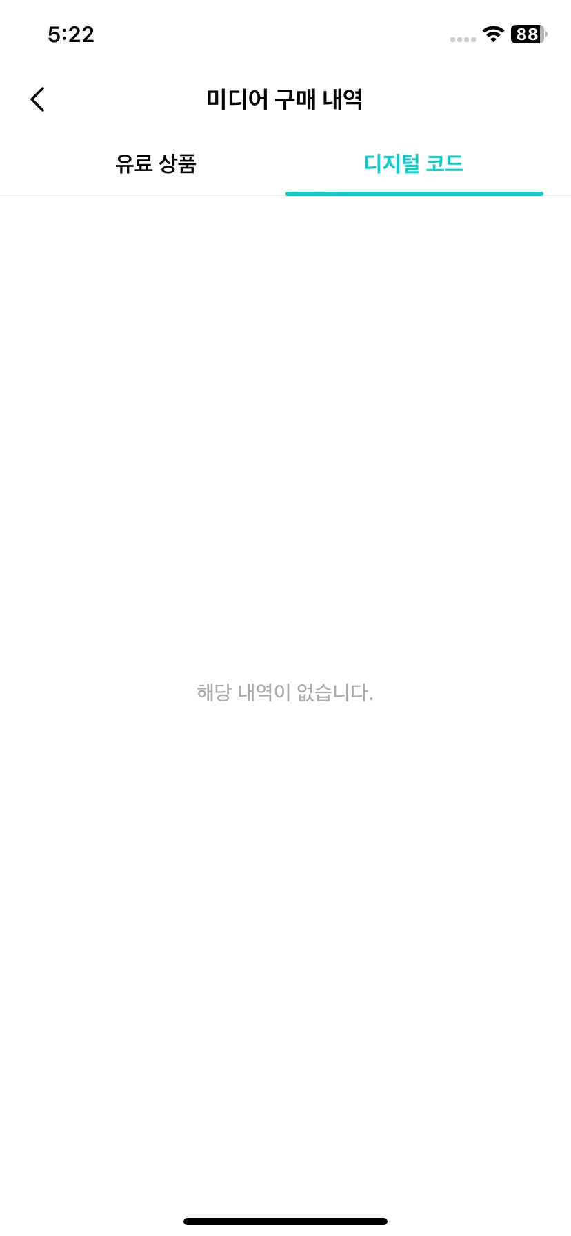 Test Image 9