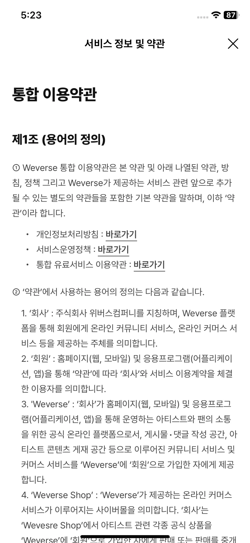 Test Image 13