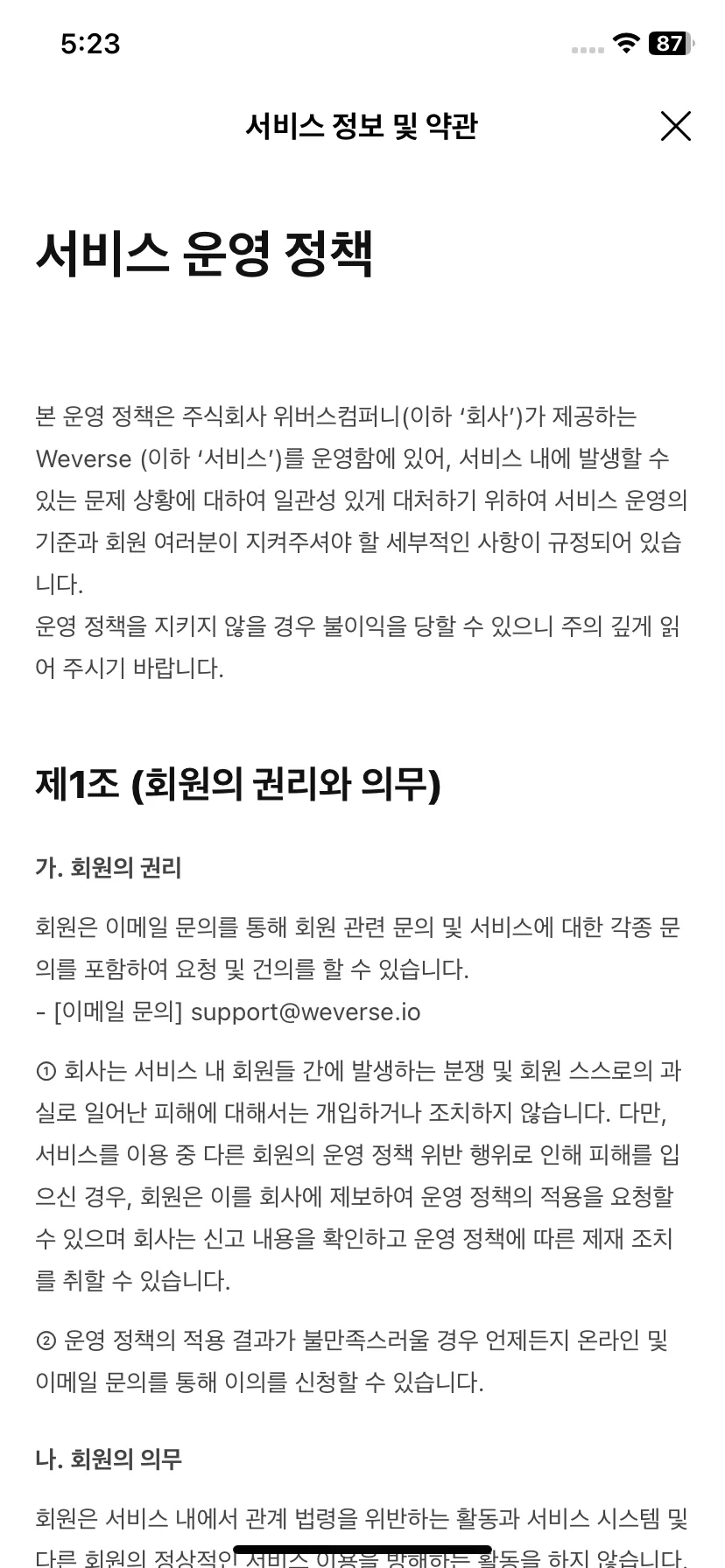 Test Image 14