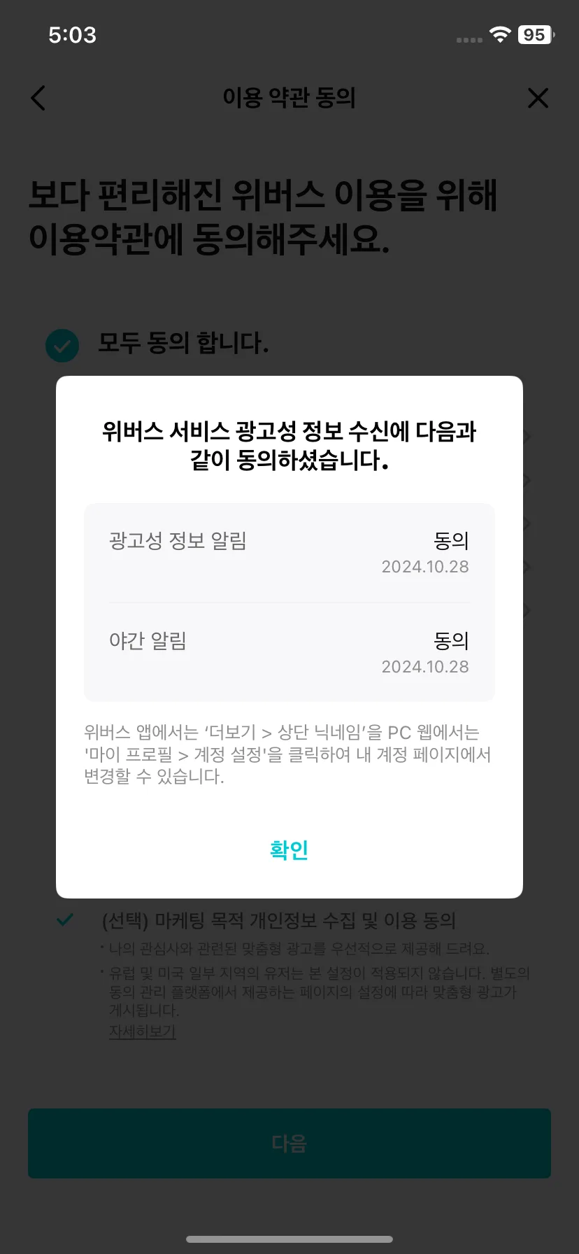 Test Image 4