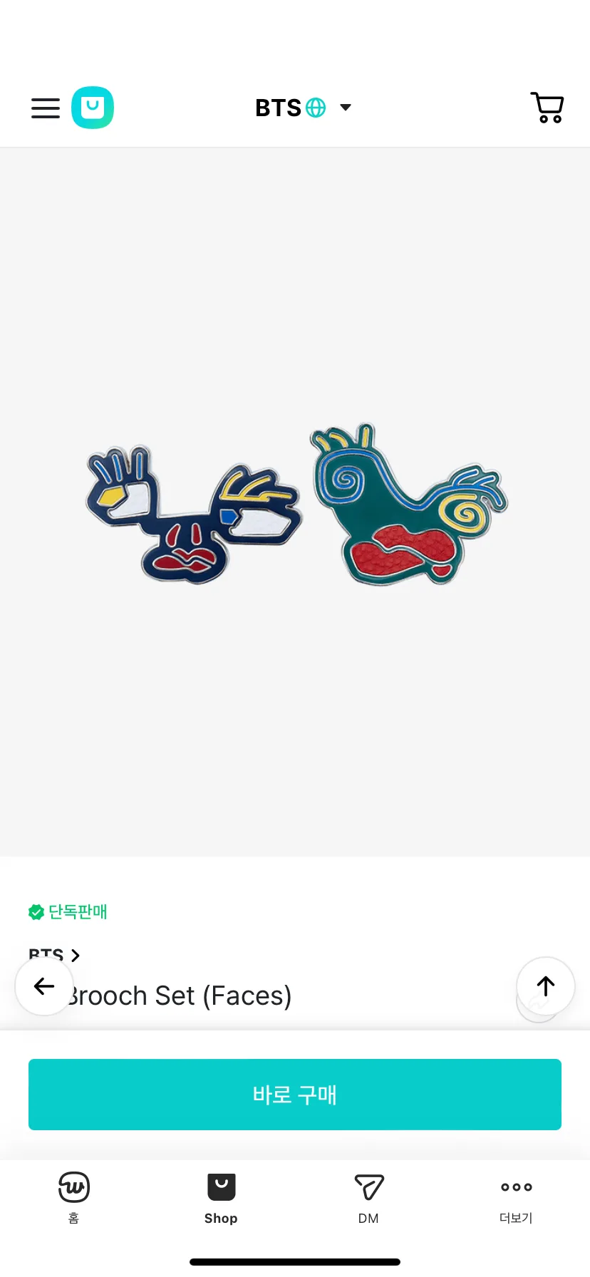 Test Image 32