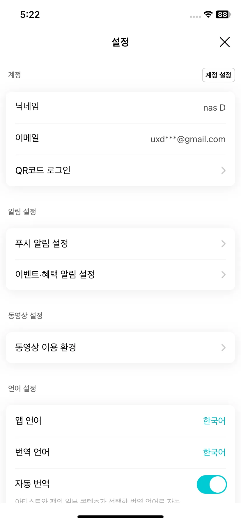Test Image 47
