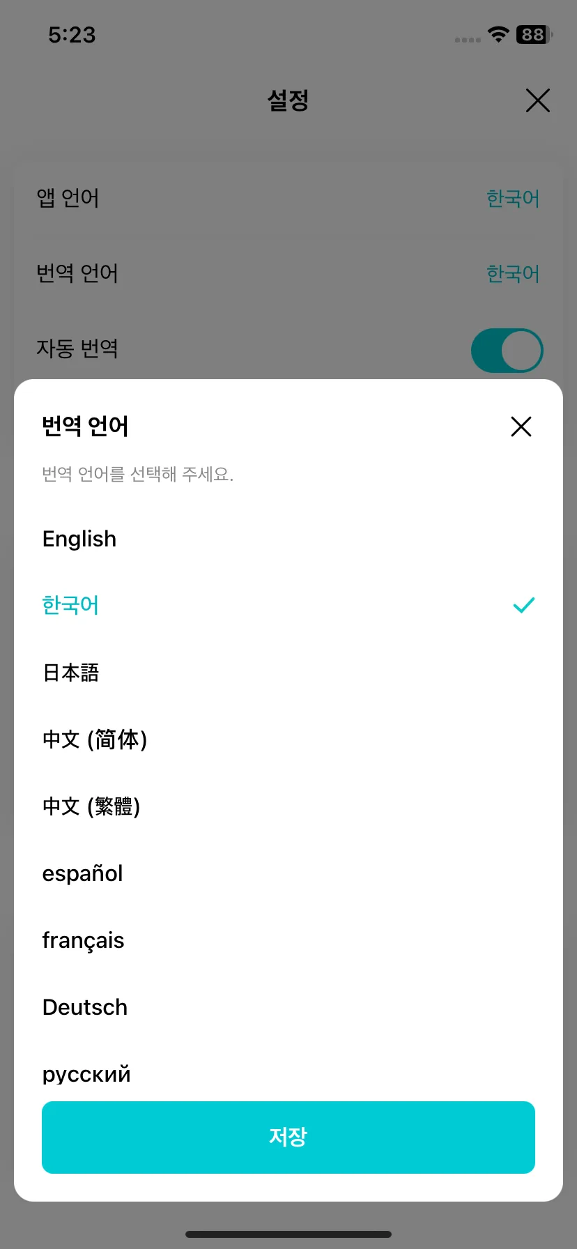 Test Image 51