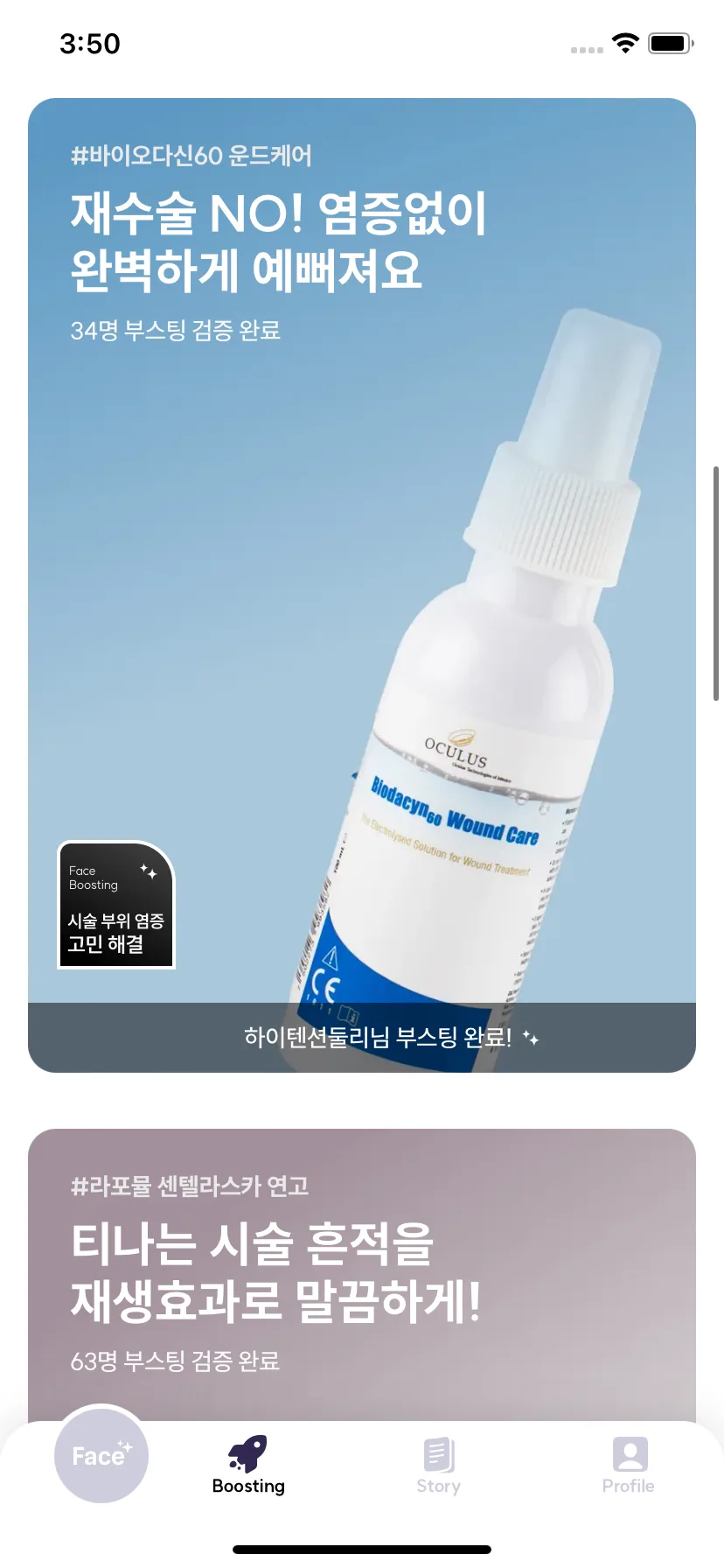 Test Image 3