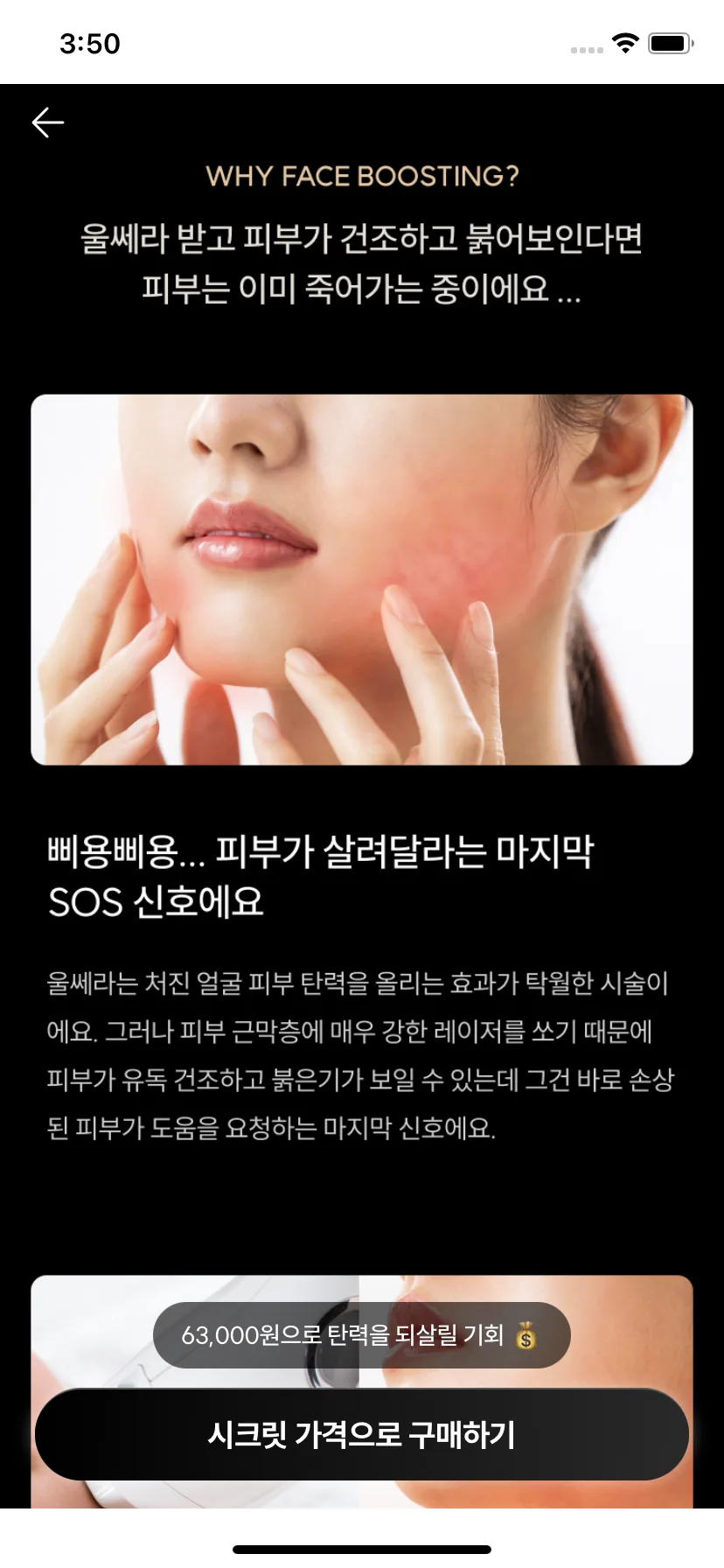 Test Image 3