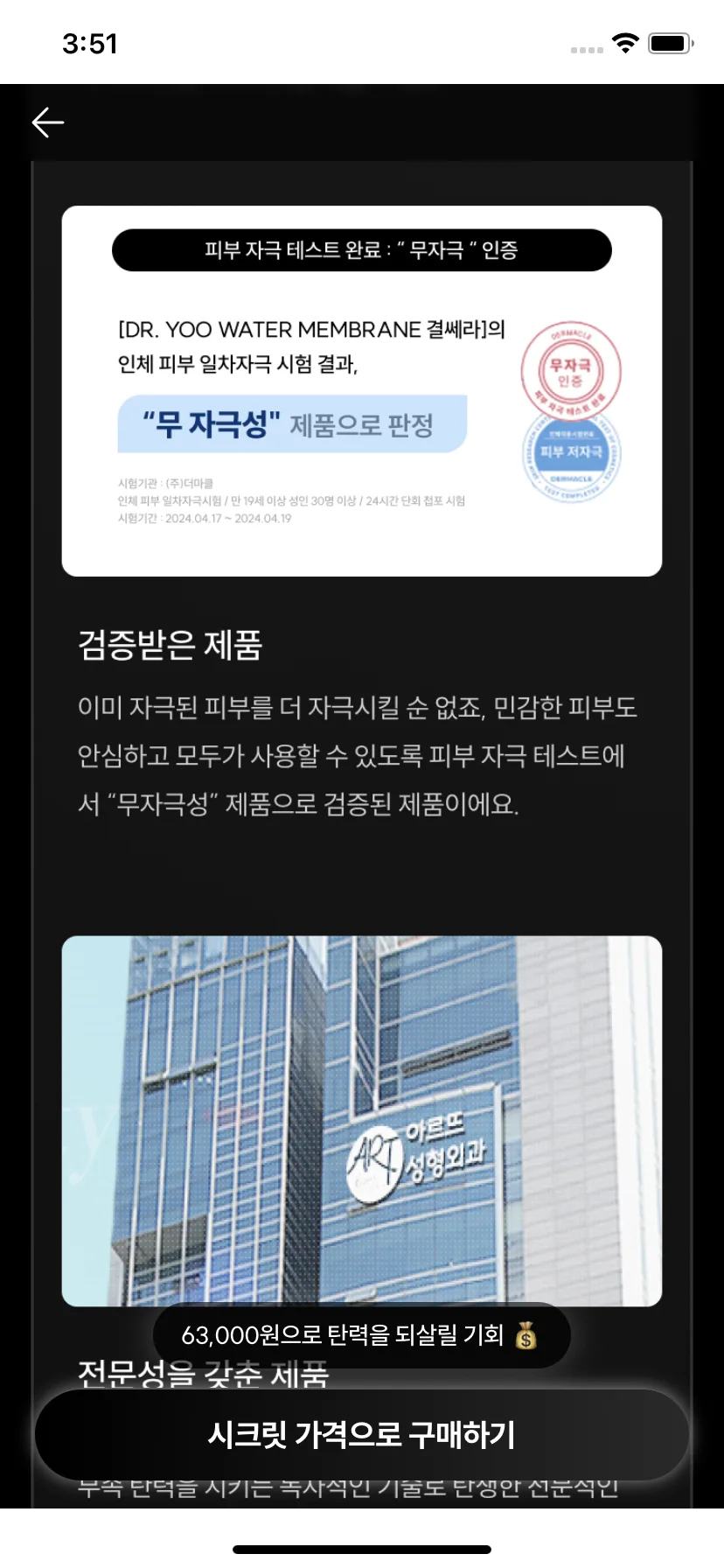 Test Image 6