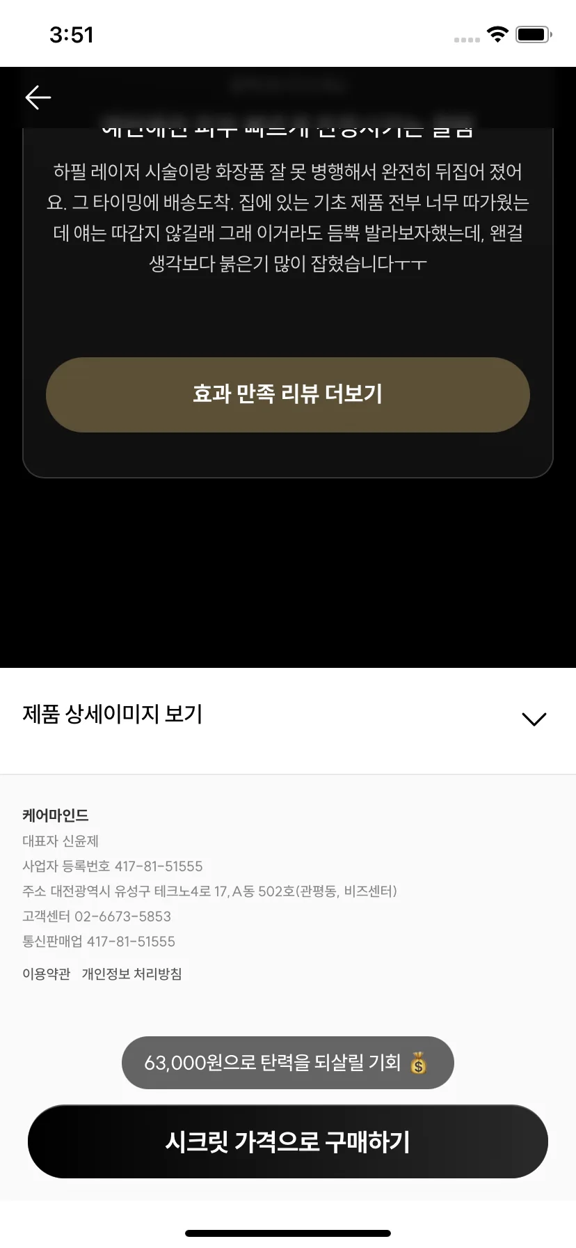 Test Image 9