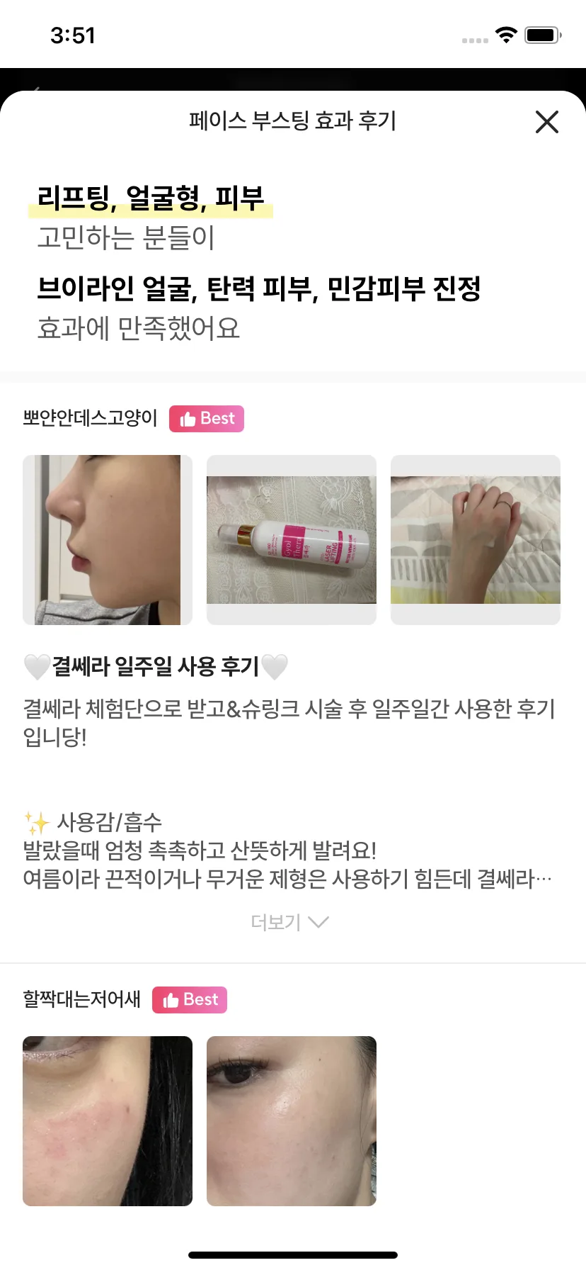 Test Image 10
