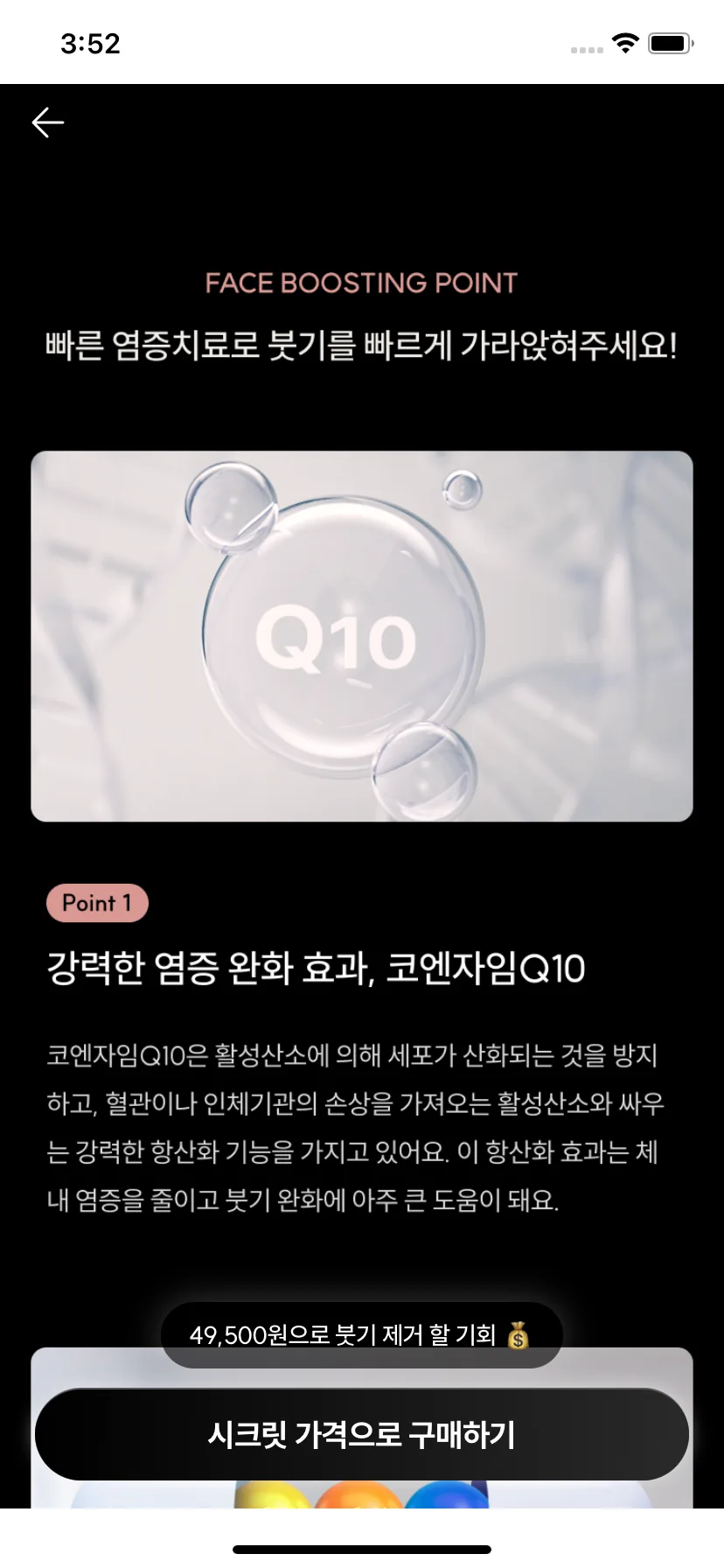 Test Image 11