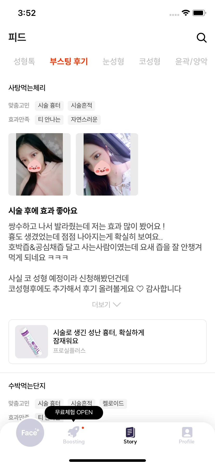 Test Image 1