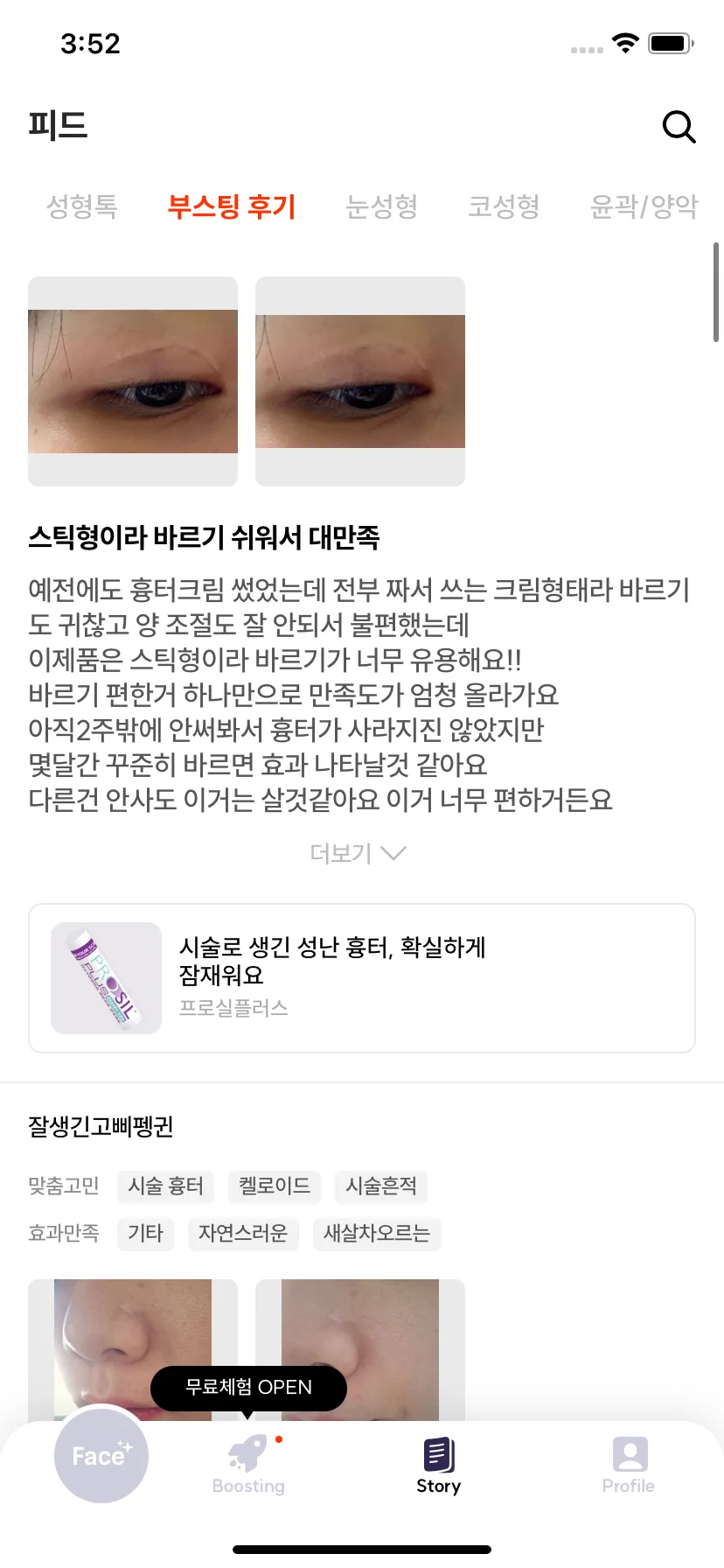 Test Image 2