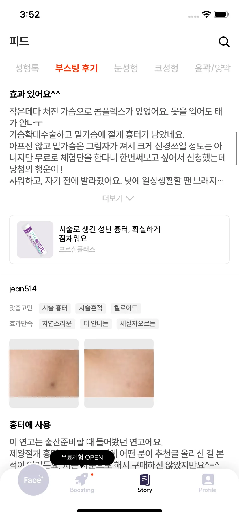 Test Image 3