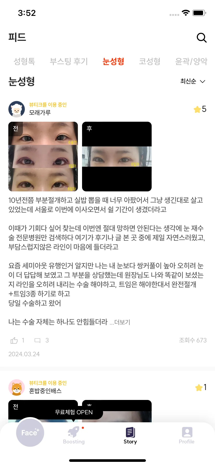 Test Image 4