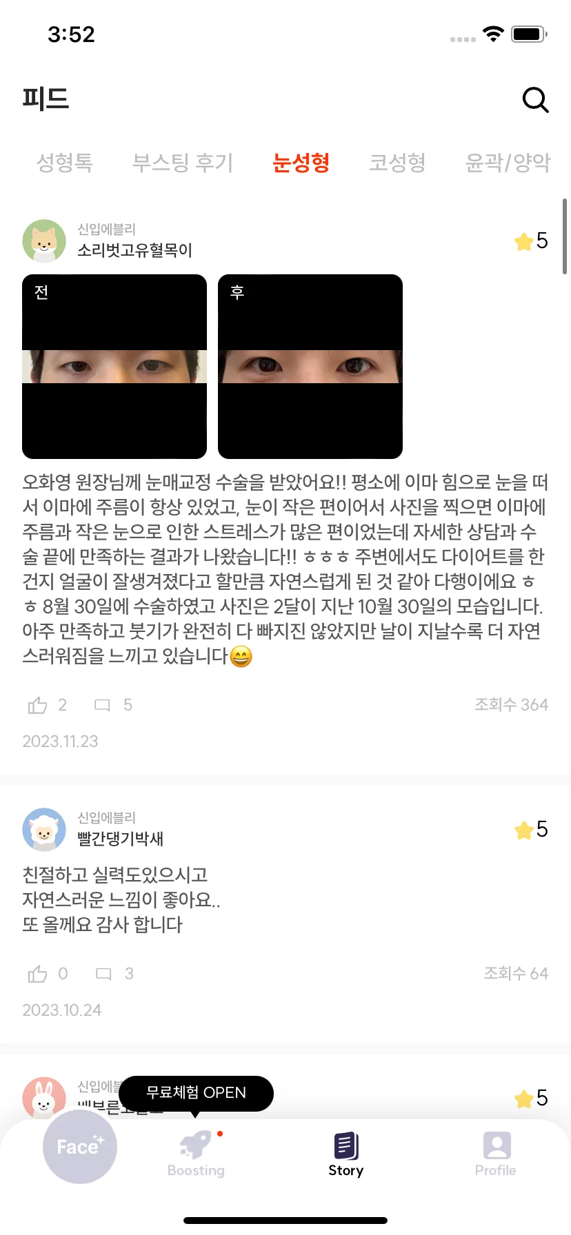 Test Image 5