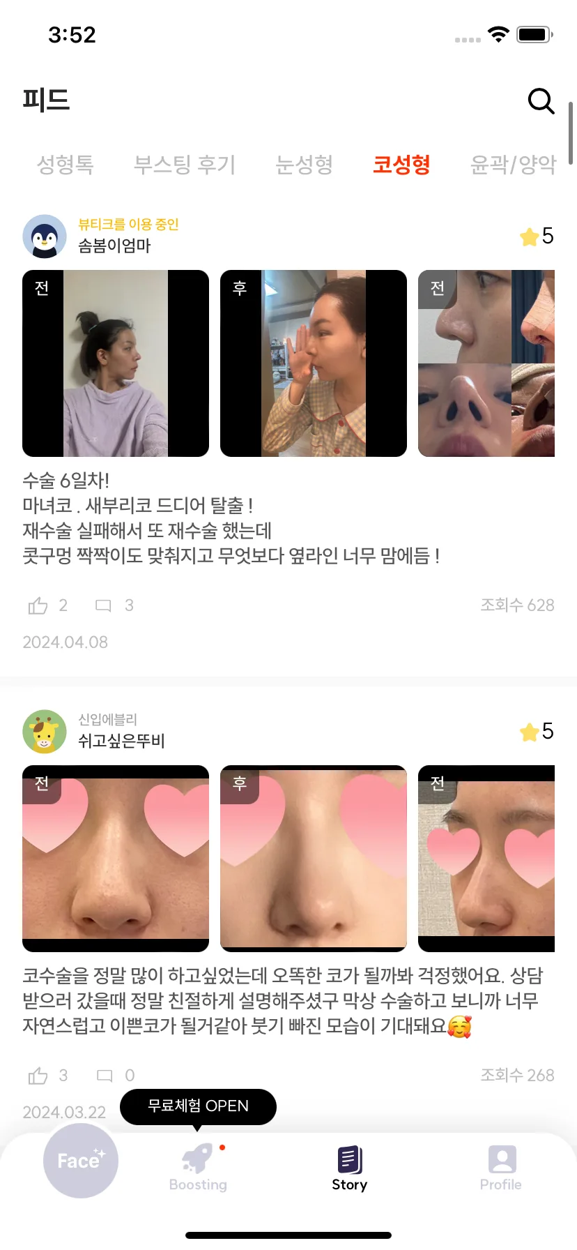 Test Image 6