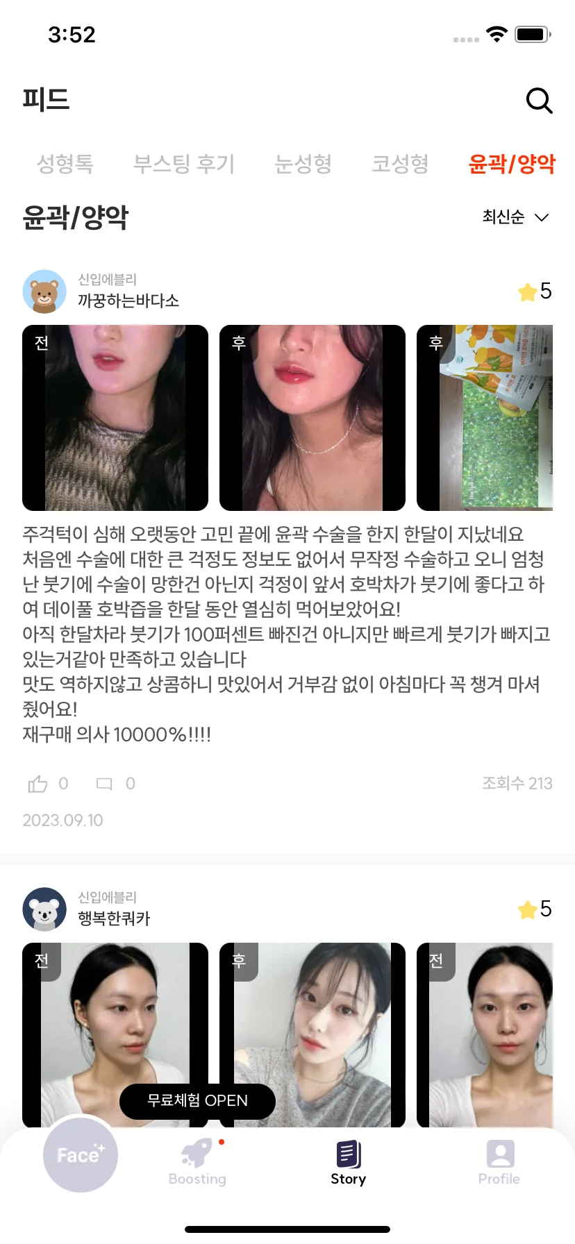 Test Image 7