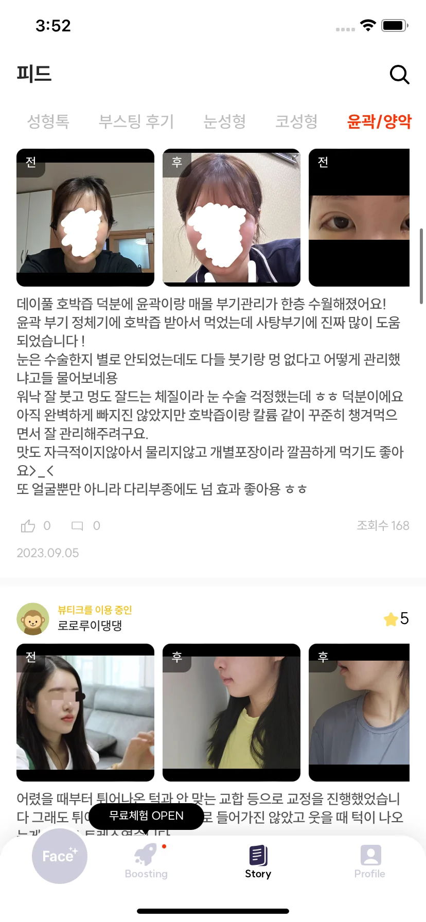 Test Image 8