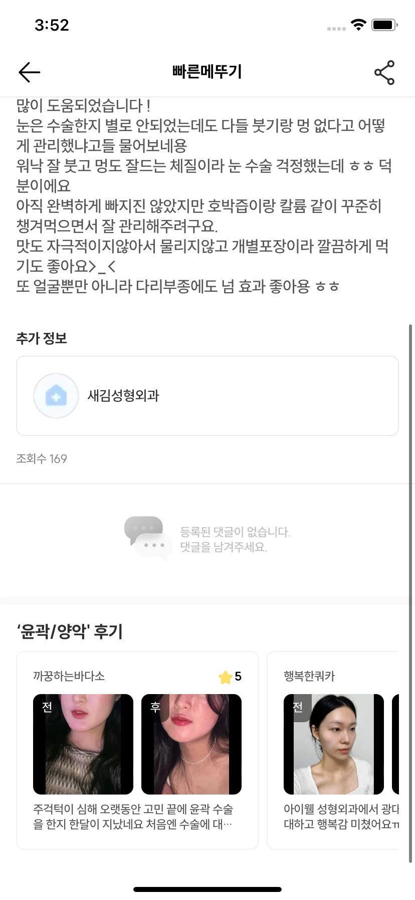 Test Image 10