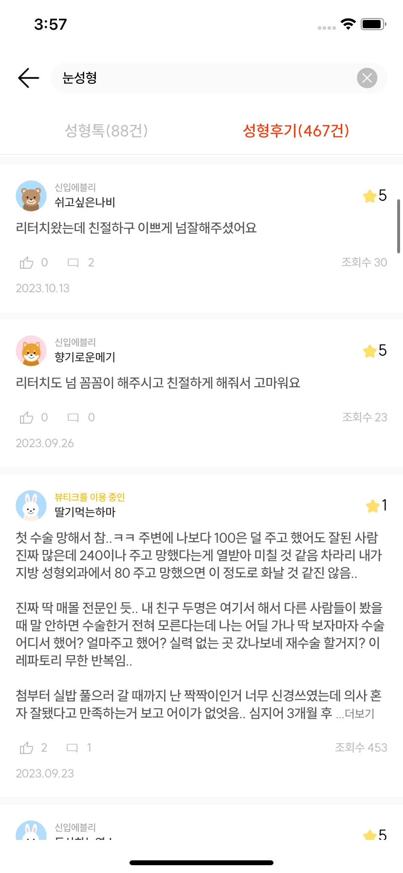 Test Image 6