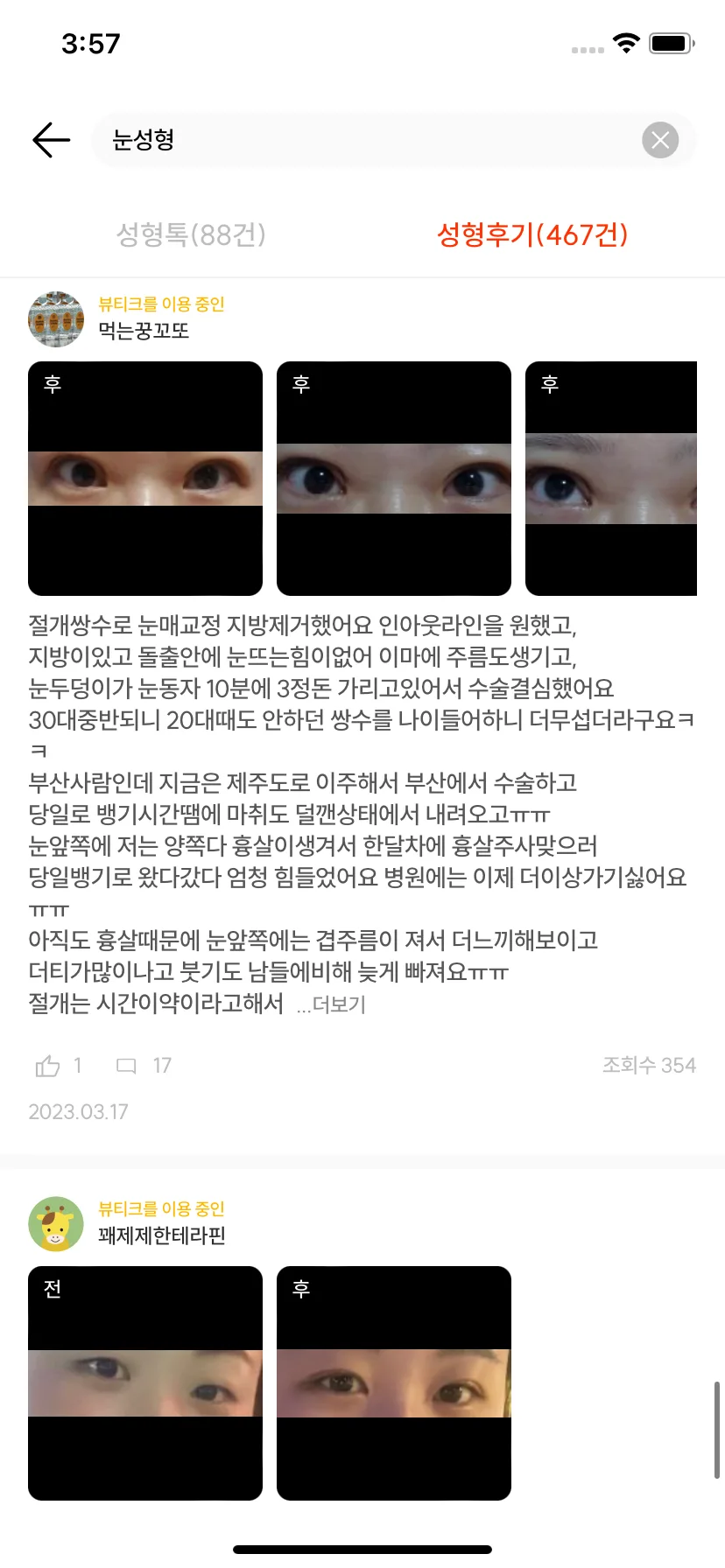 Test Image 8