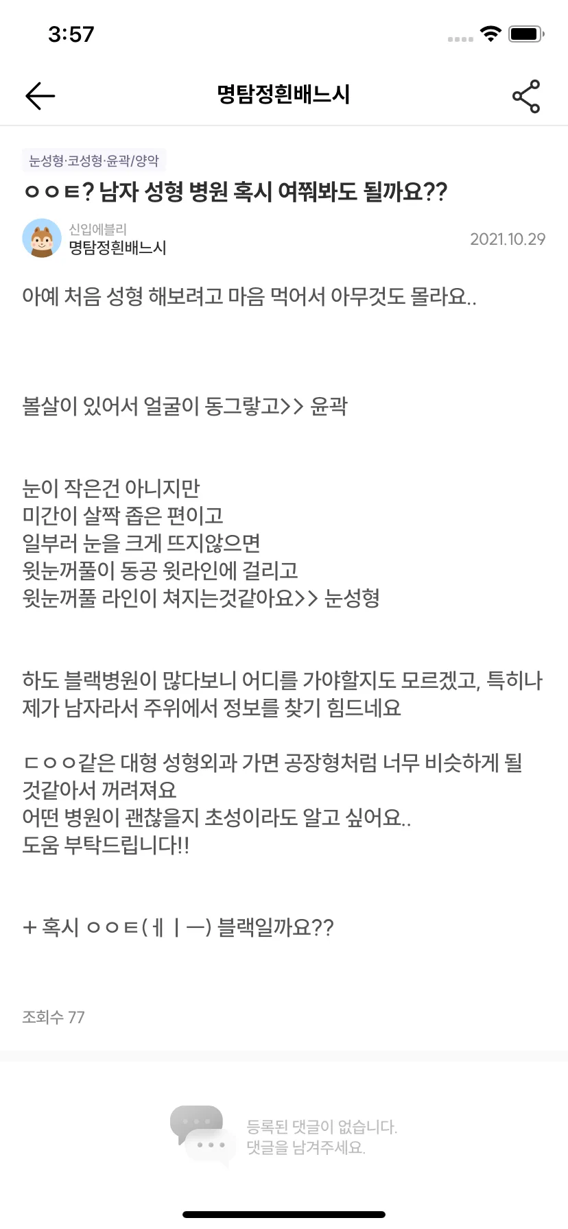 Test Image 9