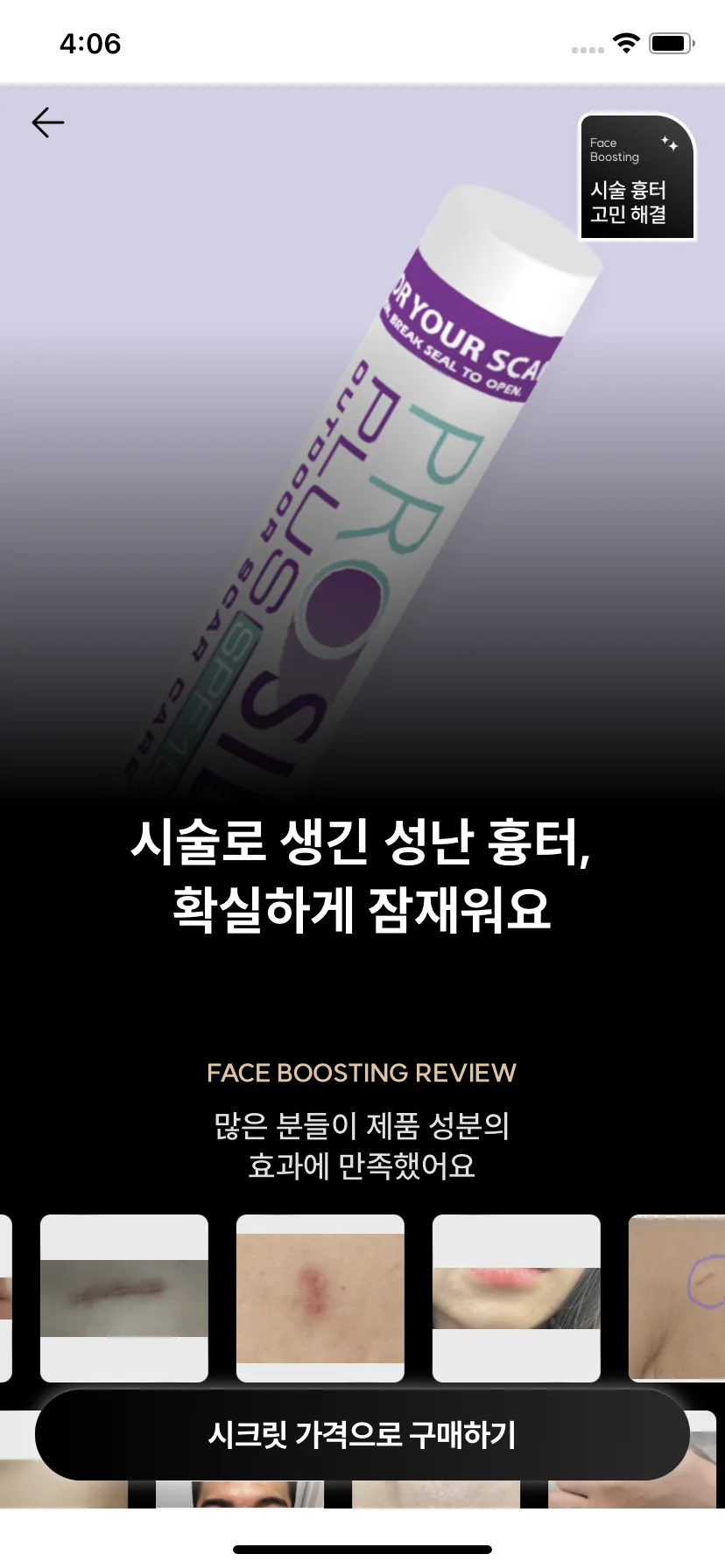 Test Image 3