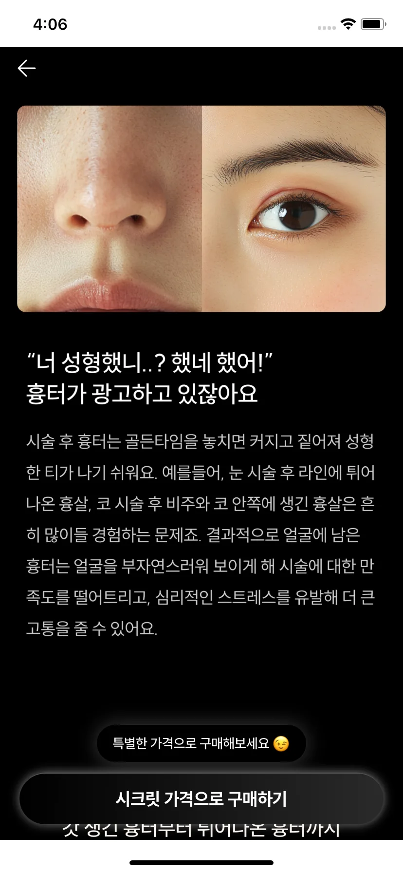 Test Image 5