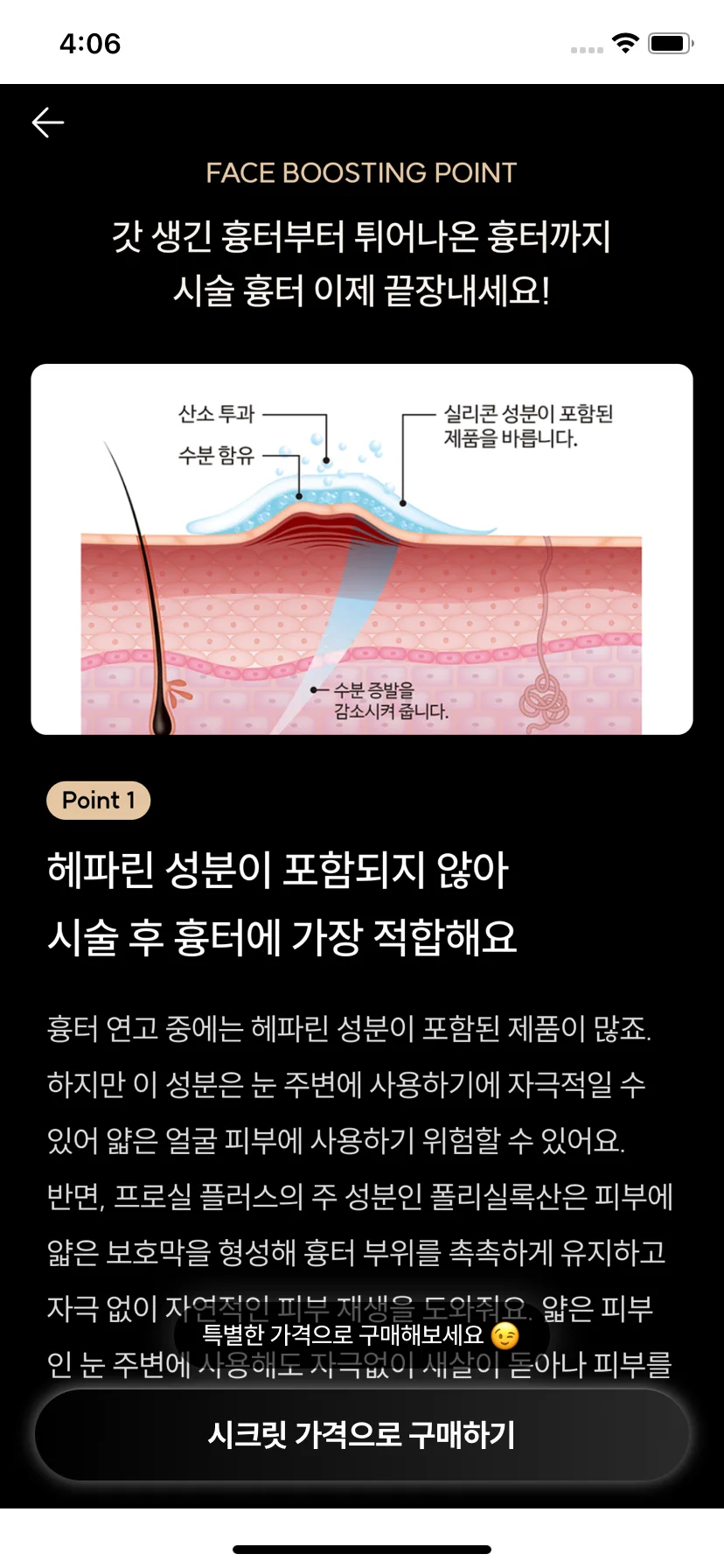 Test Image 6