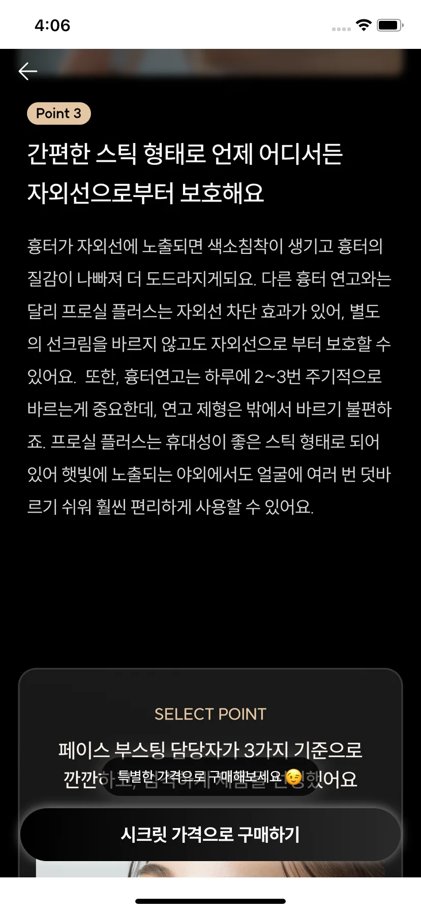 Test Image 8