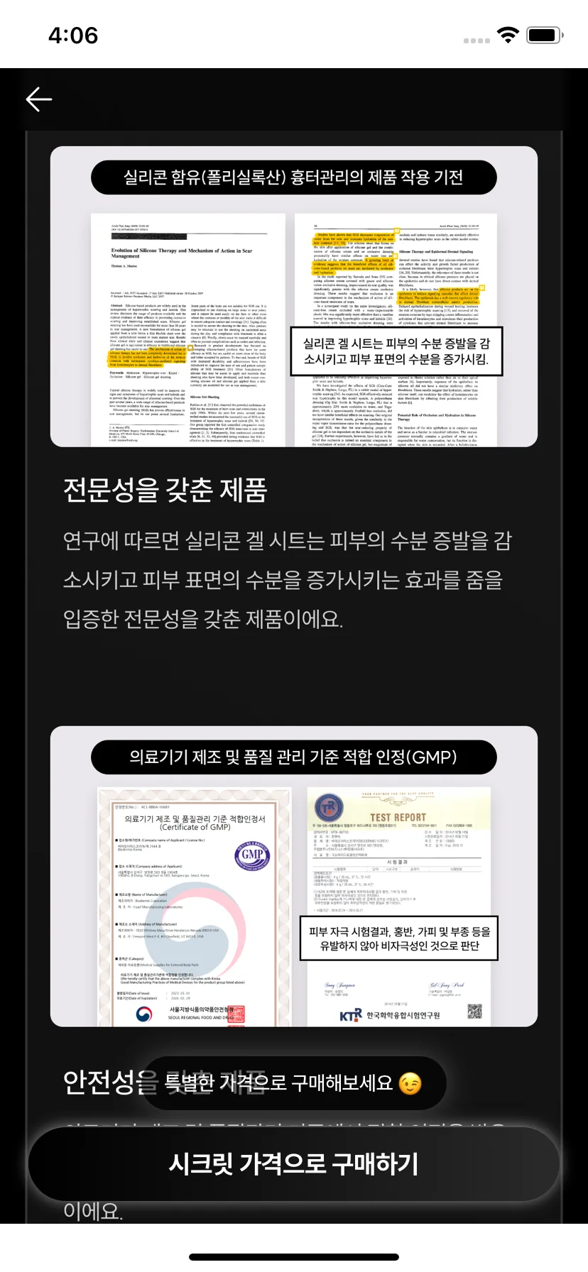 Test Image 9